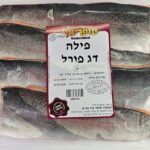 פילה פורל