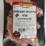 גרונות ועצמות עוף קהילות