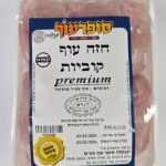 קוביות חזה עוף