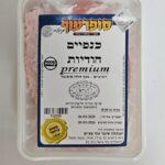 כנפיים הודיות