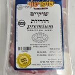 שוקיים הודו