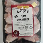 שוקים עוף קהילות