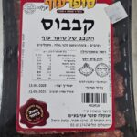 קבב קהילות