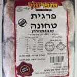 פרגית טחונה קהילות
